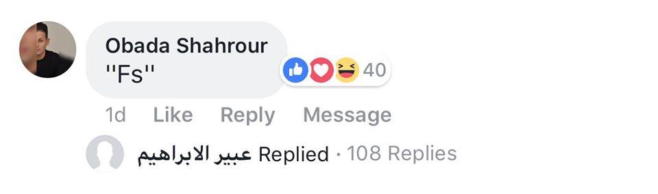 بهار - BHAR