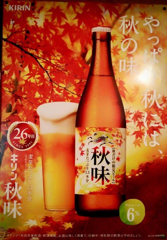 呑み喰い処 鶏っ喰 TRICK