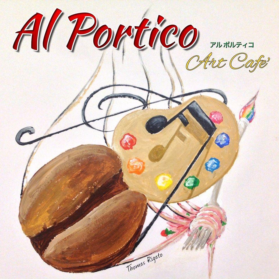 Al Portico