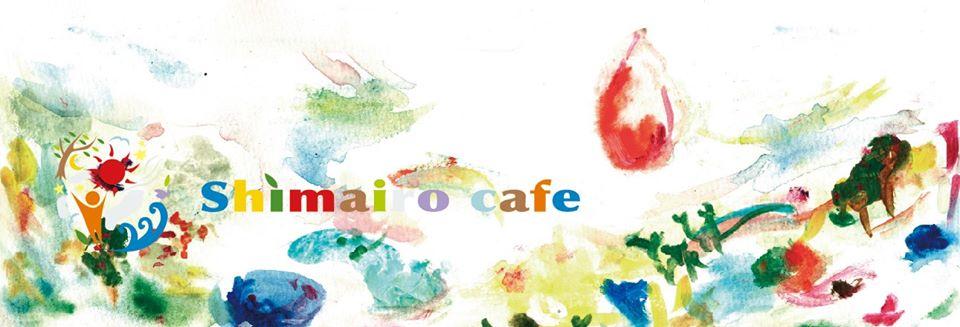 Shimairo cafe
