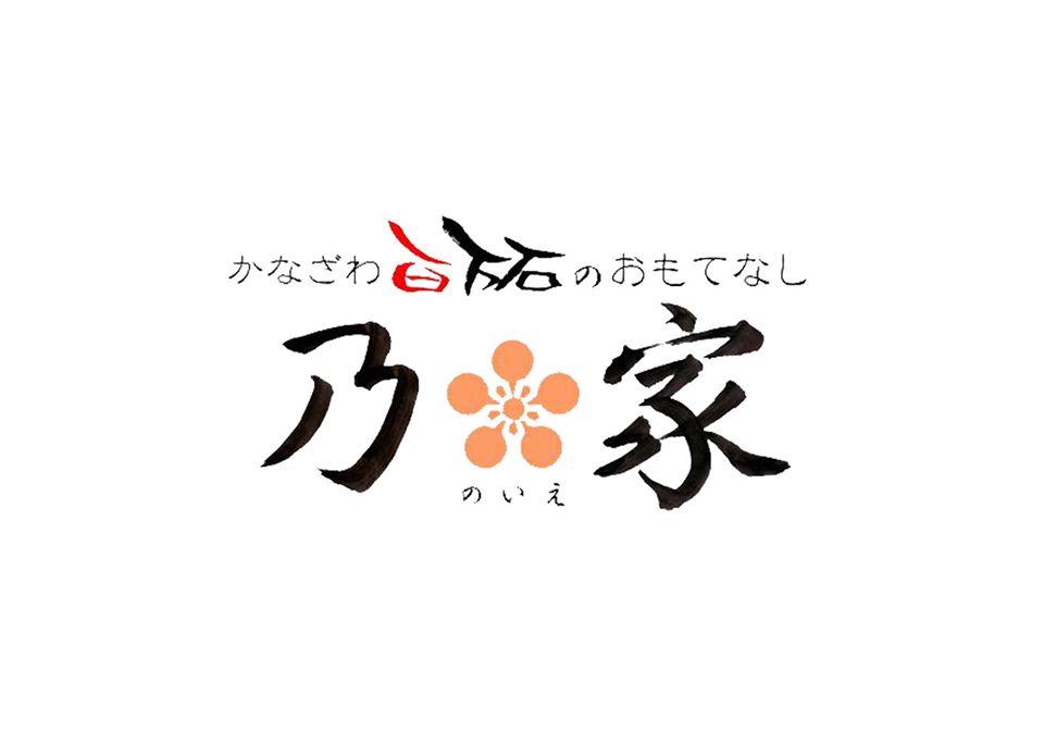 乃家　三田NNビル店