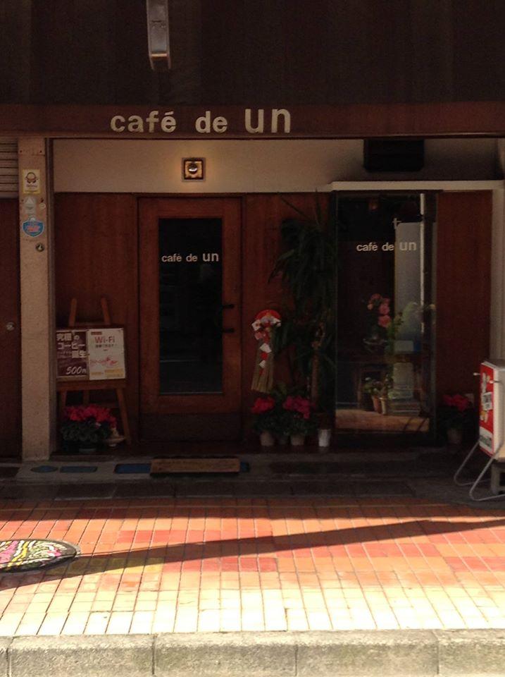 カフェ・ド・アン