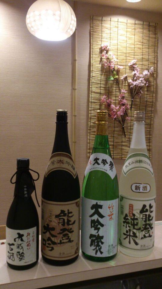 わじま