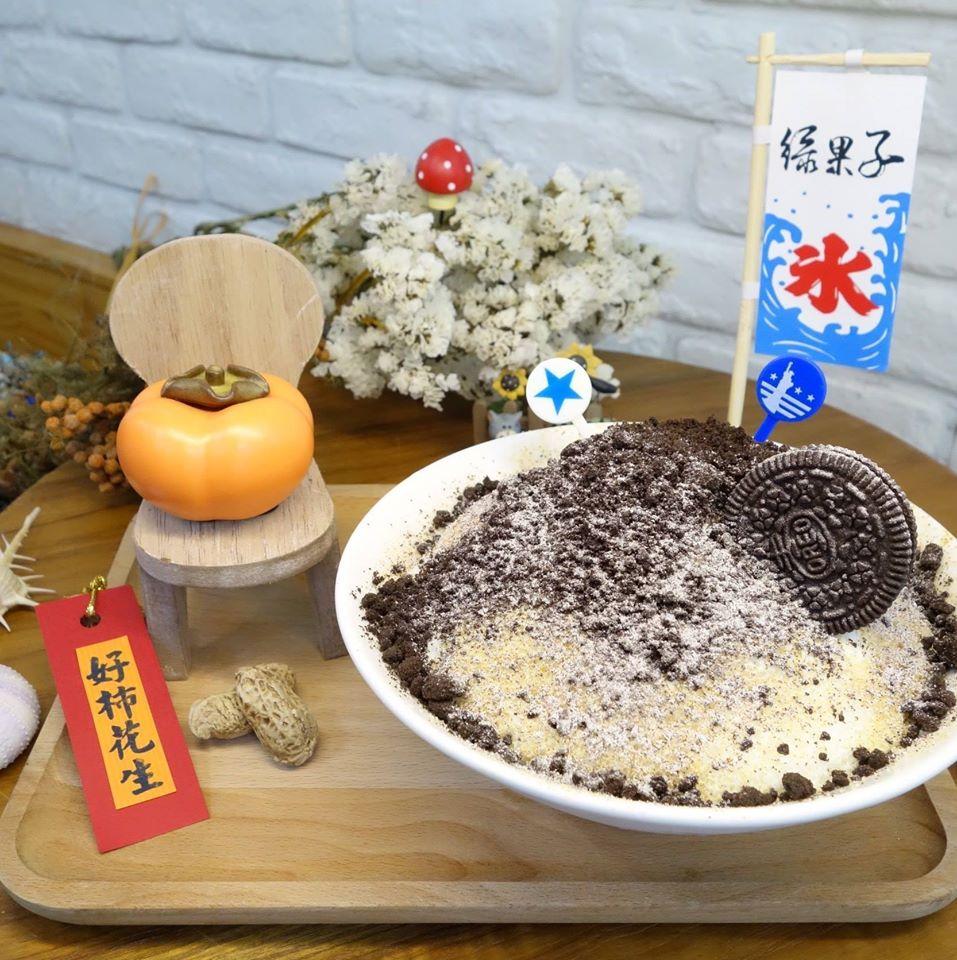 綠果子手調茶飲咖啡豆花仙草