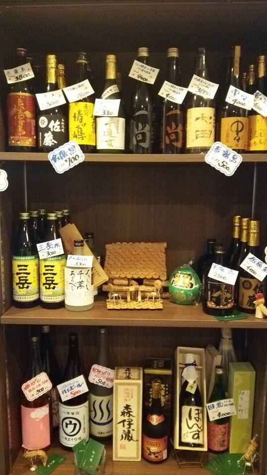 和バル ぽんず