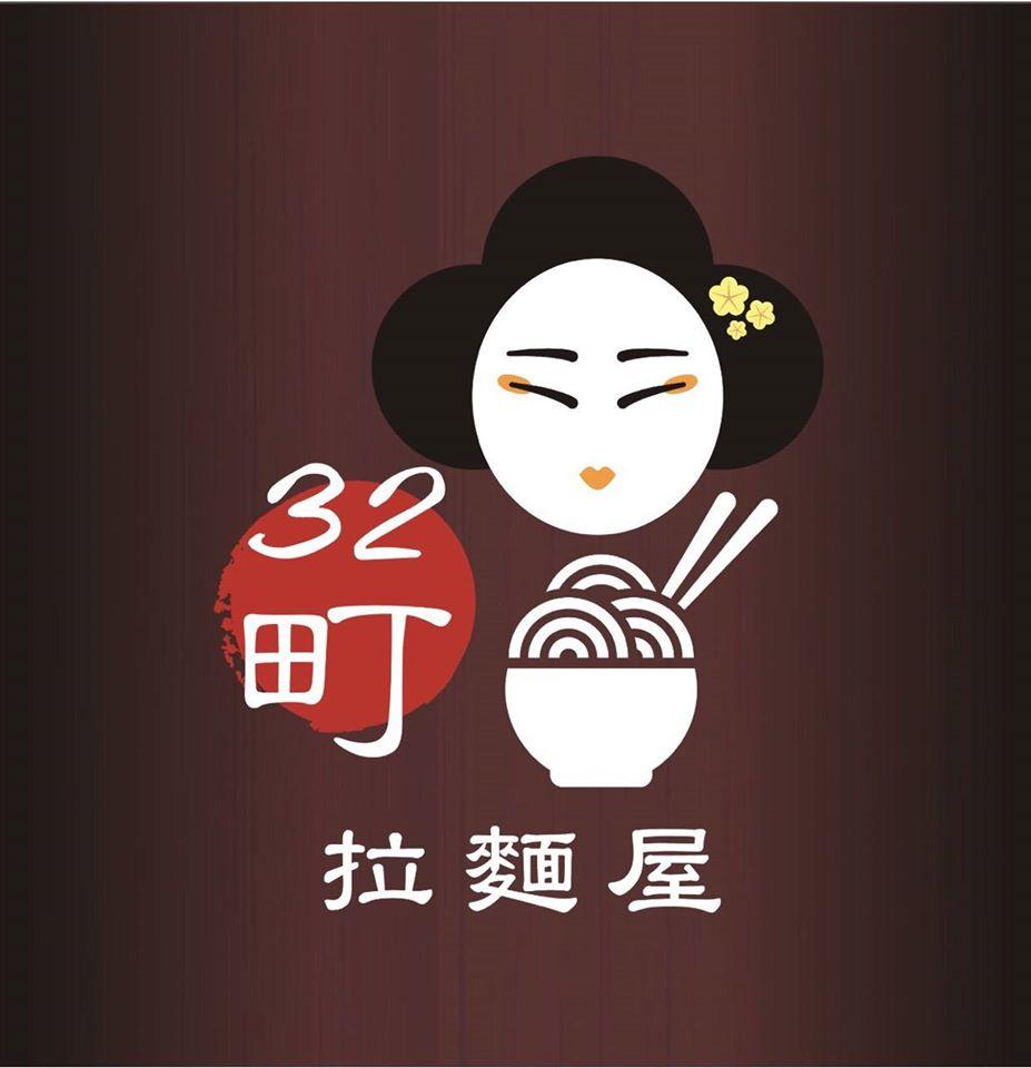 32町拉麵屋-海大一店