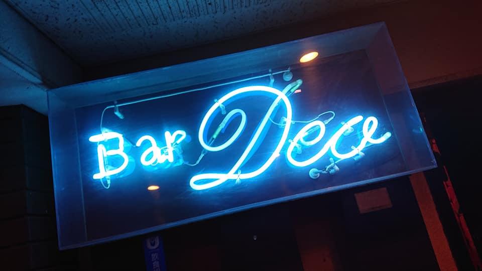 BAR DEO