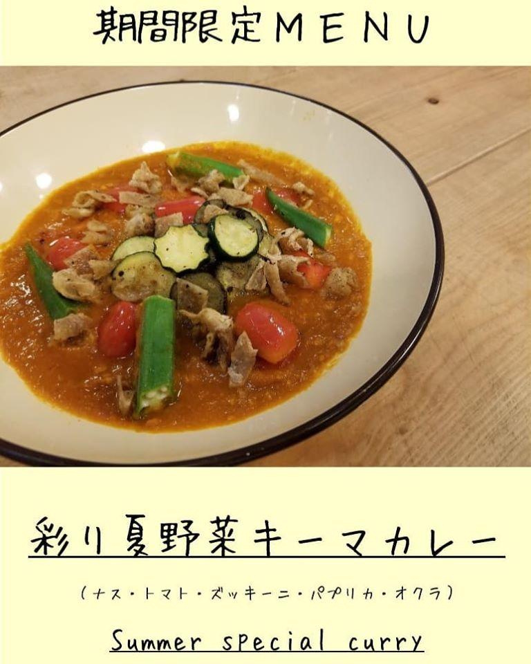 石窯ダイニングCUMIN