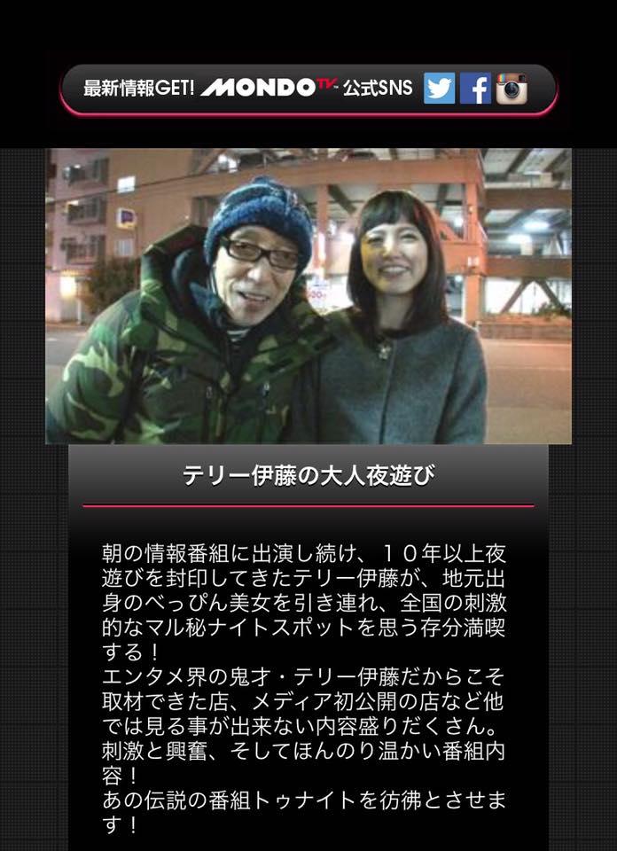大人の遊びBAR　～Blue Sub Marine～ 海底ひみつ基地３f