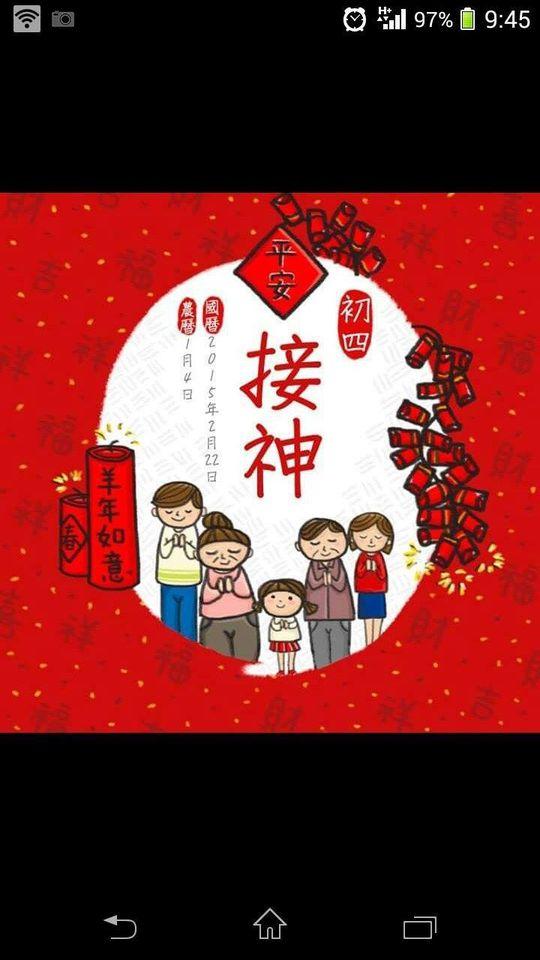 丸太拉麵 - 復興店