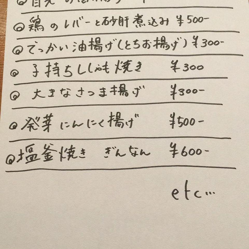 梅酒bar プラムツリー