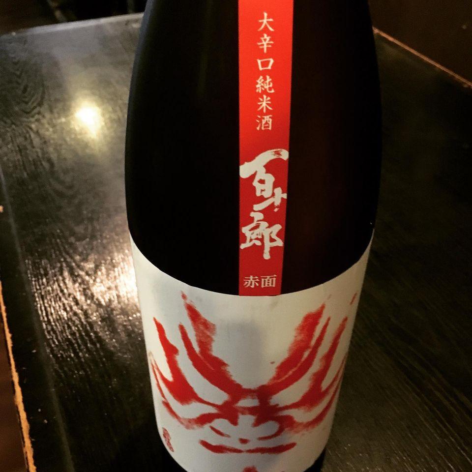 くつろぎ酒場 ぷらり Isehara-shi Kanagawa