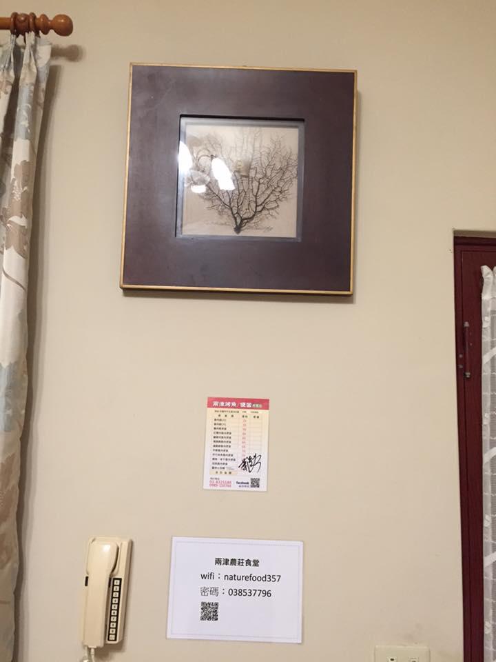 兩斤農莊食堂-七先生與艾小姐強力推薦