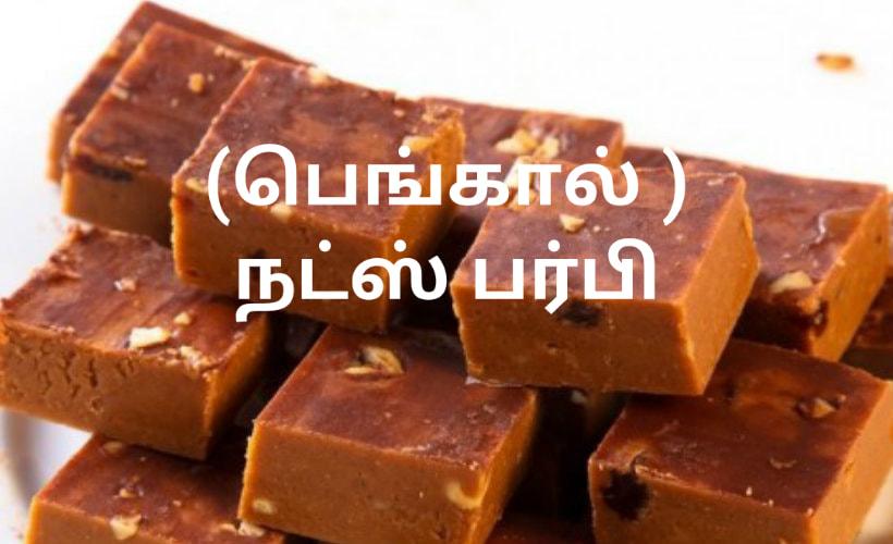 Gobi g