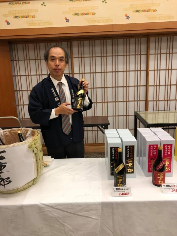 摺上亭大鳥≪日本酒Bar 香林≫
