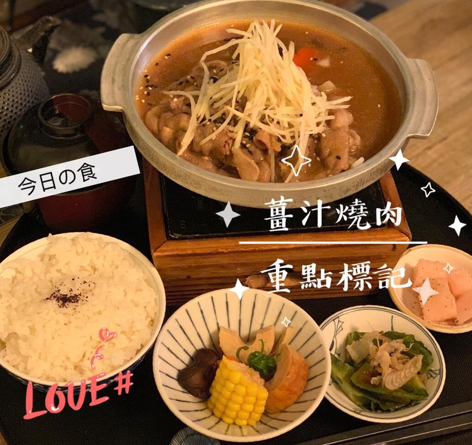 初綠餐廳