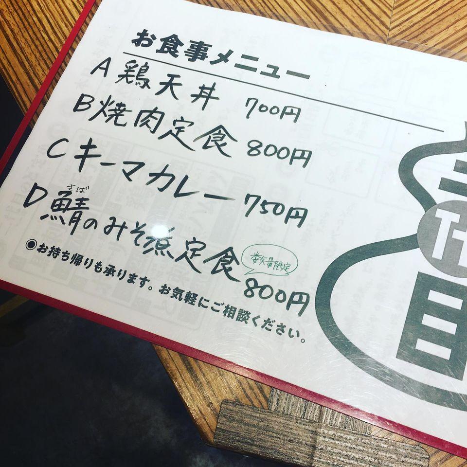 二代目