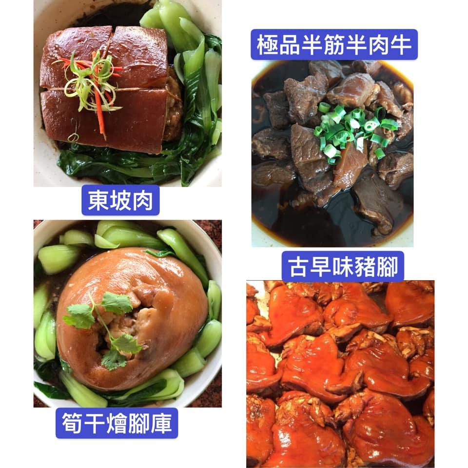 鐵路平價快炒