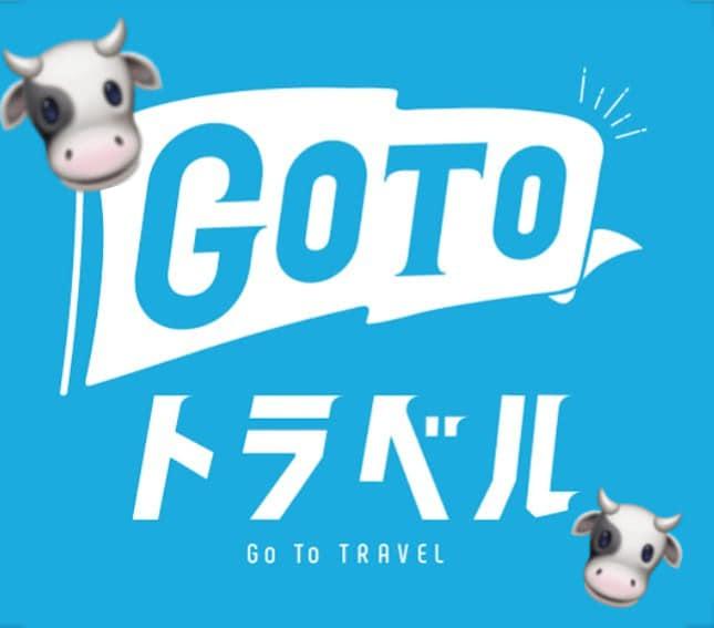 レストランATTOKO