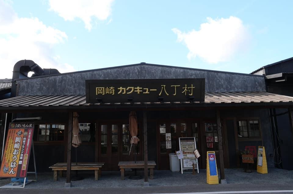 元祖鉄板やきカレー By さん太