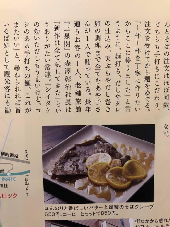 五条