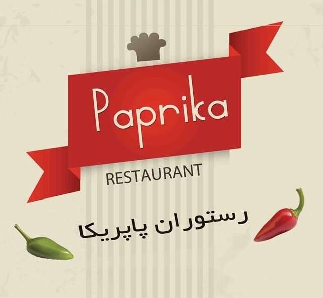 Paprika-tabriz