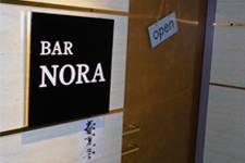 Bar NORA