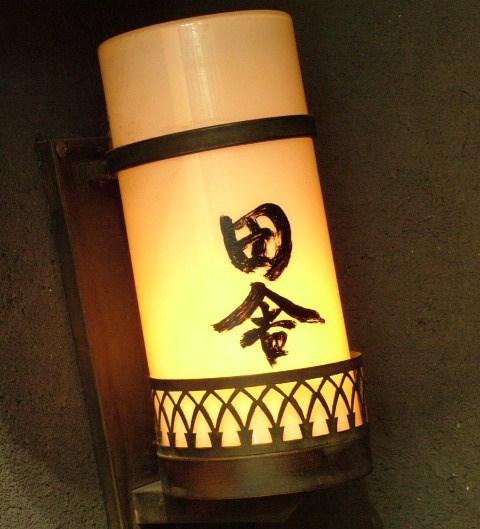 寿司・一品　田舎