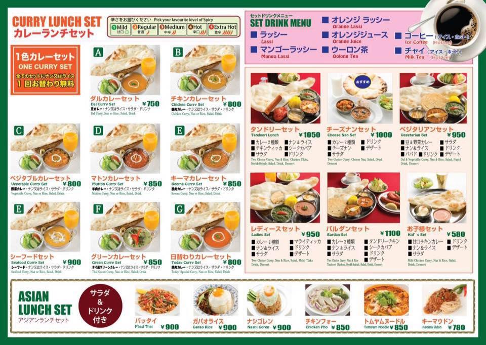 Asian Food Station Bardan