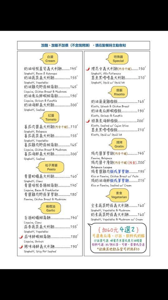 小義食