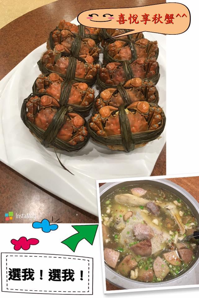 喜悅海鮮料理棧