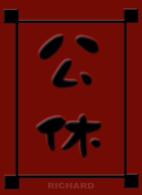 泮秝起烤屋(興大店）