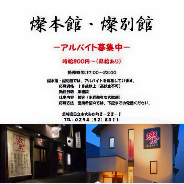 燦　San