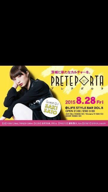 life style bar dol