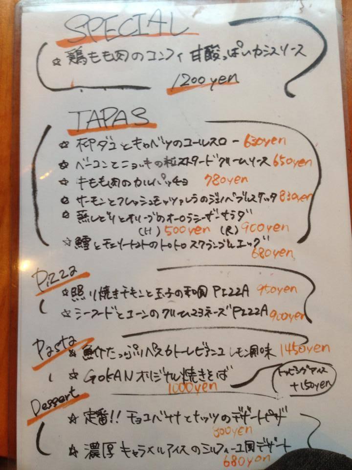 5感 Pizza&生Pasta 大宮