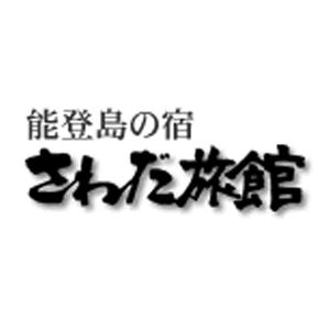 さわだ旅館