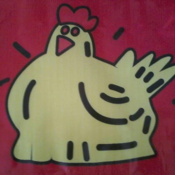 Kruji Pollo