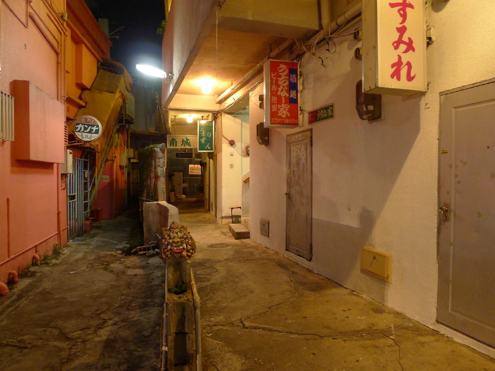うるまぬ島
