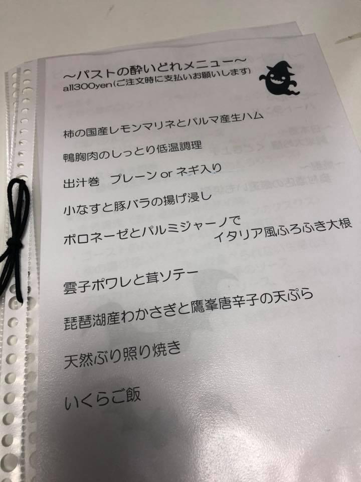 キッチンNagomi