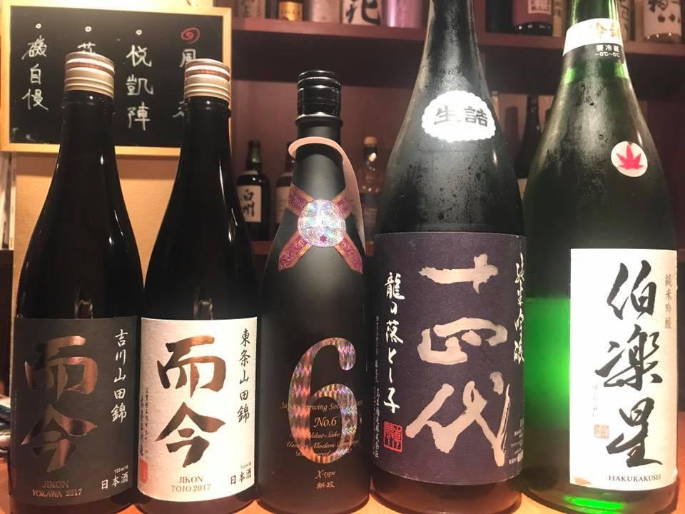 JapaneseBAR二階