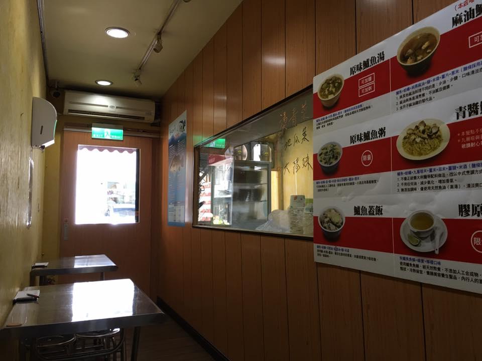 湯煮魚