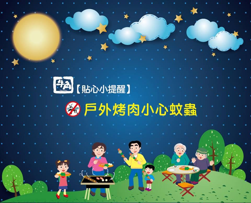 牛角-高雄夢時代店
