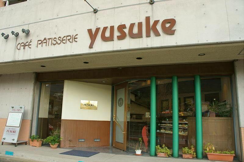 Patisserie Yusuke