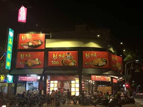 高雄牛棚平價牛排（左營店）