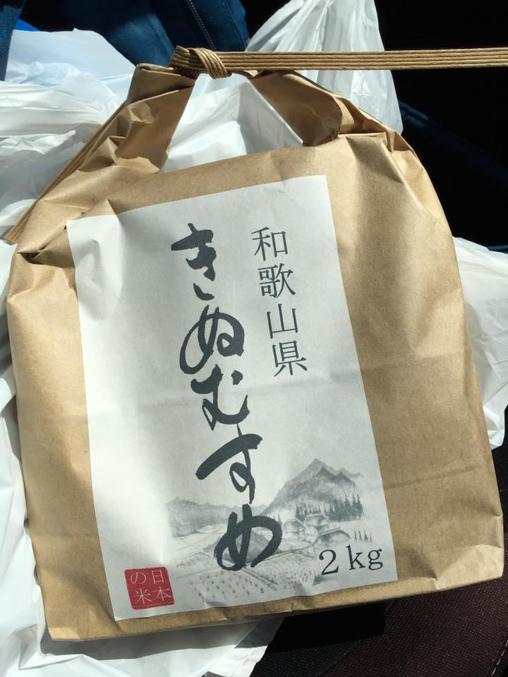 高山