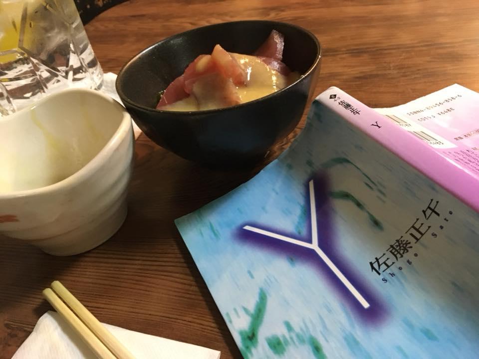 養老乃瀧平塚店
