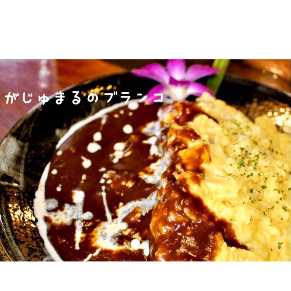 がじゅまるのブランコ〜森と海の小さなレストラン〜