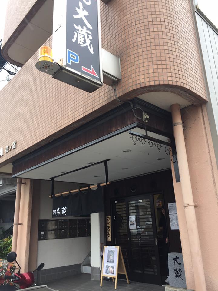 うどん番長