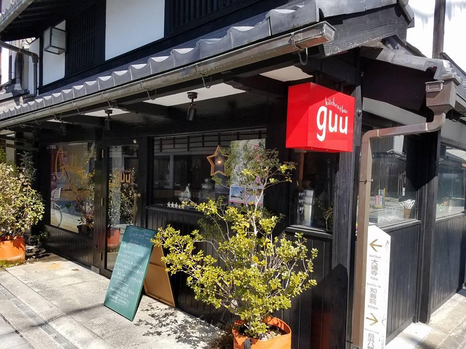 キッチン&バーグウ