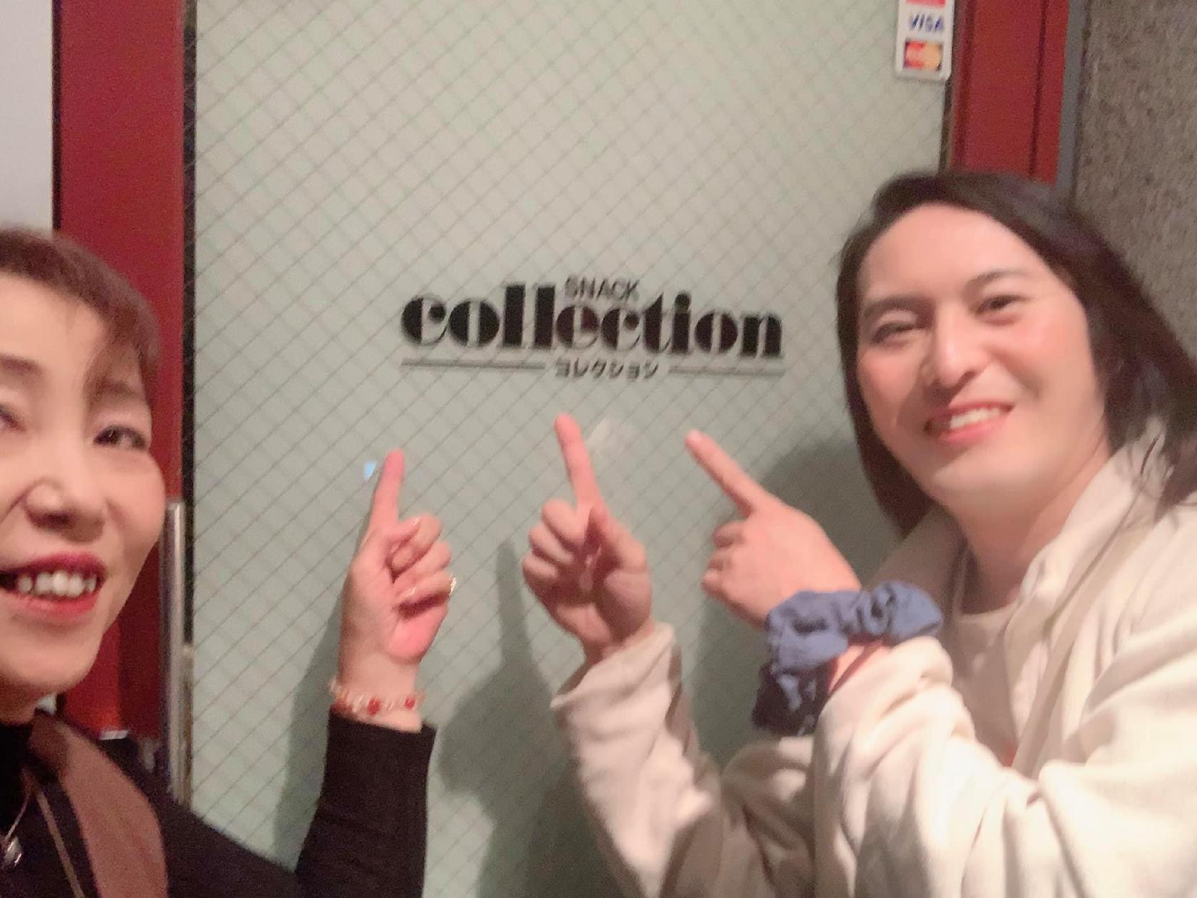 コレクション